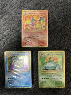 ポケモンカードゲーム Classic カードセット 新品未開封