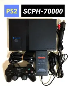 SONY プレステ2 プレイステーション2 SCPH-70000 ブラック