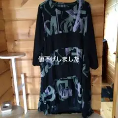 Item thumbnail for item 387a876a-89d0-47ac-b3c0-7842a737d007