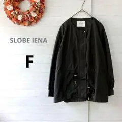 スローブイエナ　ジップアップブルゾン 黒　F　薄手　ウエスト調節　ミドル丈★