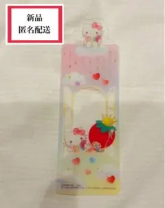 【新品】サンリオキャラクターズ　いちご新聞　 ハローキティ　ブックマーク　しおり