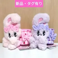 【新品タグ付き】エスターバニー　ぬいぐるみ付き小物入れ　2個セット