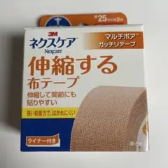 ネクスケア　マルチポア　伸縮する布テープ