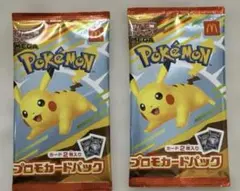 ポケモンカード