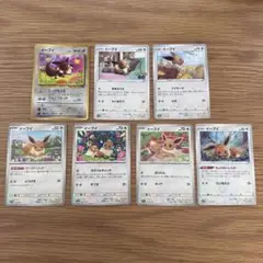 旧裏 イーブイ 7種セット しっぽをふる でんこうせっか