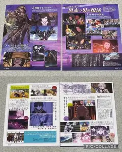 【切り抜き】グランブルーファンタジー Fate/Grand order