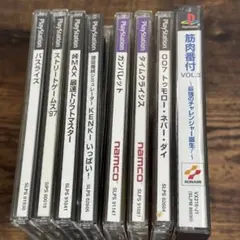プレイステーション　ソフト8本セット　ディスクのみ　まとめ売り
