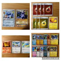 ポケモンカード 25枚まとめ売り ポケモンカードゲーム エネルギー付き