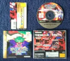 【中古】沙羅曼蛇 DELUXE PACK PLUS（帯付）セガサターン