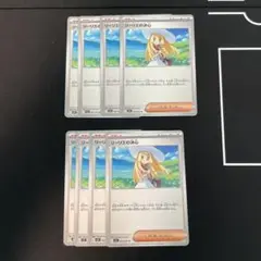 【最安値】 リーリエの決心 メガブレイブ まとめ売り　8枚
