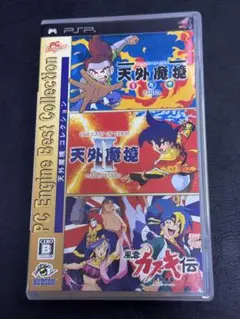 2025年最新】天外魔境コレクション pc engine bestの人気