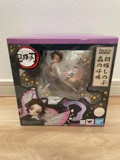 【未開封】FiguartsZERO 胡蝶しのぶ 蟲の呼吸