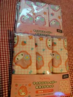 《廃盤品!!》ワッツサンリオマイクロファイバー布巾2個セット!!