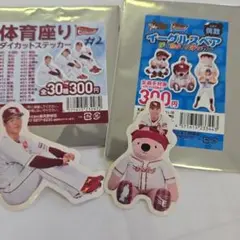 楽天イーグルス　太田光×則本昂大ステッカー　本日発売