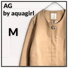 【エージーバイアクアガール】ロングコート ブローチ ボア素材 ベージュ M