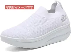 厚底スニーカー 船型底ナースシューズ レディース23.5cm ベージュ