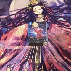即日発送　セイラ・マス　プロモ