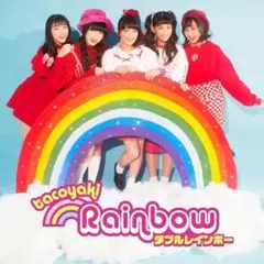 たこやきレインボー ダブルレインボー アルバム CD アイドル