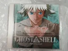 帯付き美品 攻殻機動隊 GHOST IN THE SHELL 川井憲次 サントラ