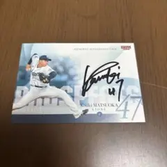 松岡康樹 オートグラフカード 47