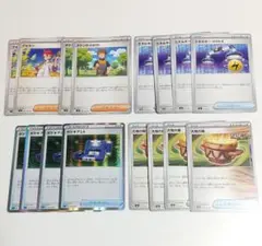 グッズ サポート まとめ売り 16枚