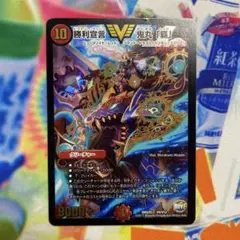 勝利宣言鬼丸「覇」 デュエルマスターズ