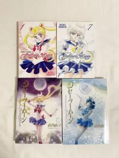 レア！帯付き全巻♡美少女戦士セーラームーン　武内直子　初版　帯　原画 レア！帯付き全巻♡美少女戦士セーラームーン 武内直子 初版 帯 原画