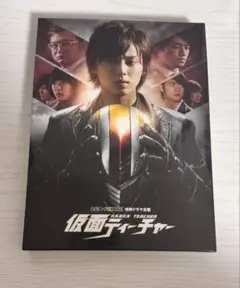 仮面ティーチャー　DVD