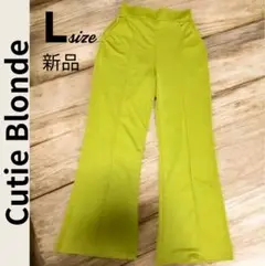 定価2748円新品Cutie Blonde ワールド　カジュアルパンツ　Lサイズ
