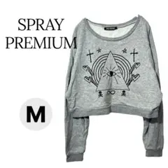SPARY PREMIUM グレー　謎モチーフスウェット Mサイズ