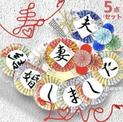 《新作！桜》扇子プロップス&和装ガーランド&赤い糸 結婚式前撮りアイテム180