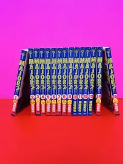 MAJOR 2 15巻セット