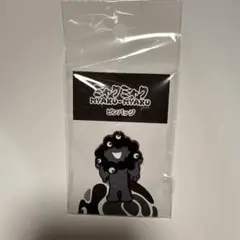 Item thumbnail for item 17ff206f-72fe-4c2e-bded-a147b48d8481