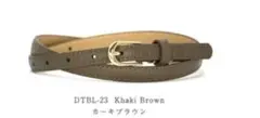 ブラウン レザーベルト クロコダイルエンボス