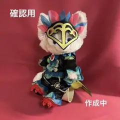メル様確認用　１着目