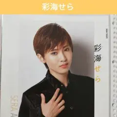 Item thumbnail for item 05fdbfee-98ff-47bf-8124-9d6e0c133679