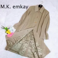 【M.K.emkay】 繊細でなめらかな肌ざわり 上質で肉厚 ステンカラーコート