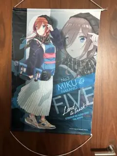 中野三玖 タペストリー 五等分の花嫁