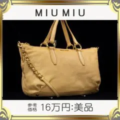 【全額返金保証・送料無料】ミュウミュウの2wayバッグ・美品・正規品・ブロンド系