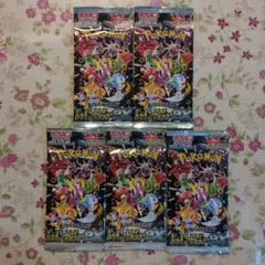スカーレット&バイオレットハイクラスパックシャイニートレジャーex5パックセット