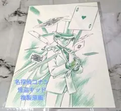 Item thumbnail for item 380b0fa7-ddf6-4992-b190-a5df5278c091