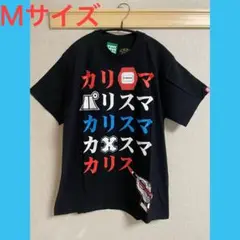 【匿名配送】パンクドランカーズ　黒　カリスマ　G-SHOCK Tシャツ Ｍサイズ