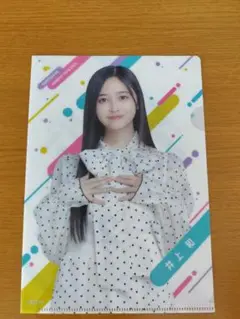 乃木坂46 井上和 真夏の全国ツアー2025 個別ランダムA5クリアファイル