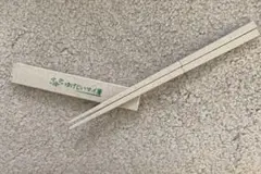 【非売品】新宿浴場組合キャラクターゆげじい　マイ箸