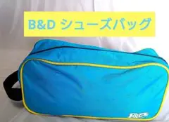 B&D シューズバッグ