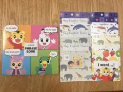 こどもちゃれんじイングリッシュ すてっぷ DVD 3〜9月分
