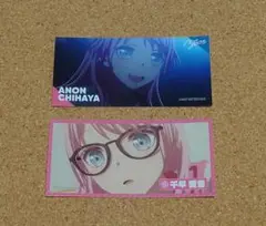 BanG Dream! MyGO!!!!! 千早愛音 メモリアルステッカー 2種