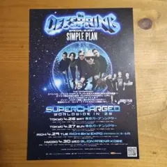2025年最新】offSpring superchargedの人気アイテム - メルカリ