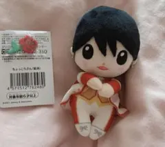 【新品未開封】菊池風磨 ちょっこりさん