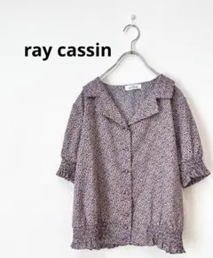 【美品】ray cassin レイカズン　花柄襟付きかわいいブラウス